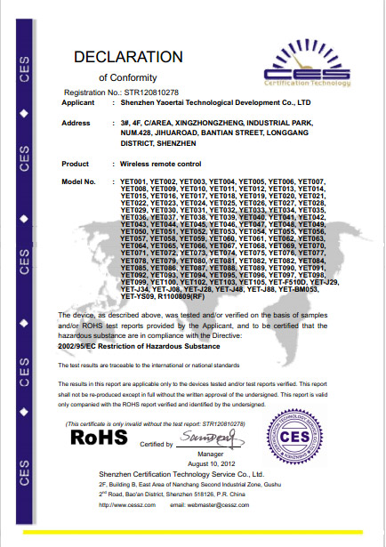 遙爾泰獲得歐盟RoHS認(rèn)證