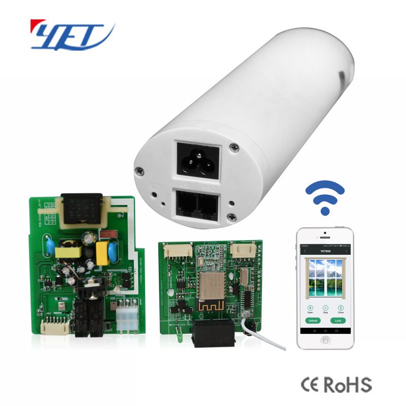 WiFi電動窗簾控制器