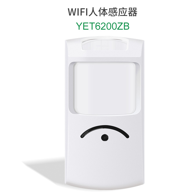 YET6200ZB WiFi人體紅外感應(yīng)器套件