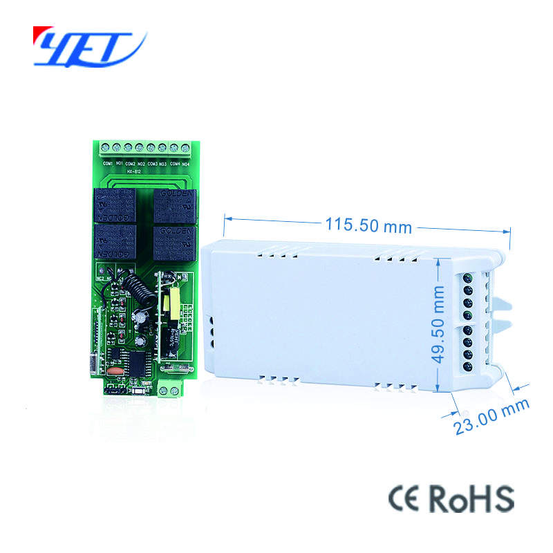 YET404PC-220V無(wú)線接四路收控制器